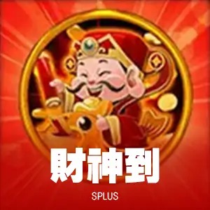 瘋狂麥斯(photo：slotfree)/金享娛樂城A編