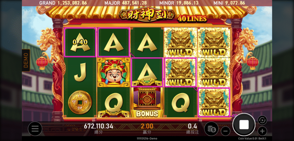 財神到遊戲畫面/金享娛樂城A編