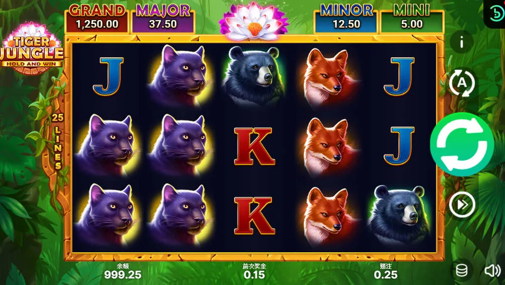 《叢林之王-集鴻運》遊戲畫面