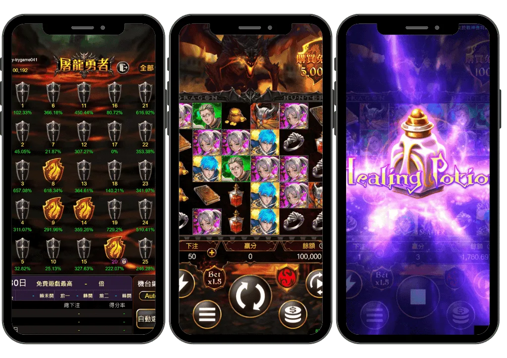 遊戲實際畫面金享娛樂城