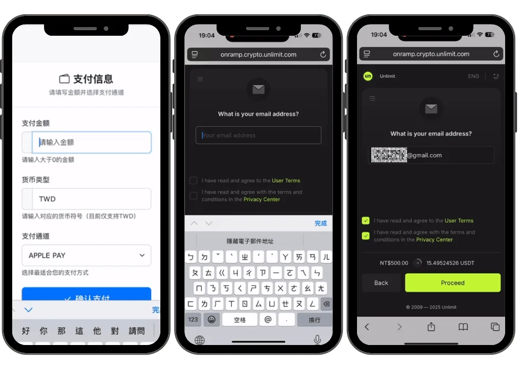 金享娛樂Apple Pay流程第一階段