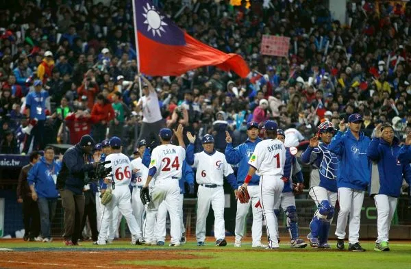 2017WBC中華隊(photo：WBC)/金享娛樂城