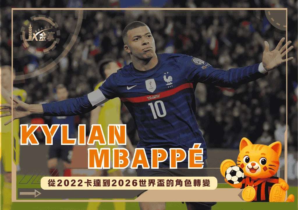 Mbappé