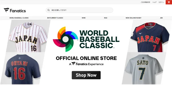 商網商品(photo:Fanatics Japan官網)/金享娛樂城