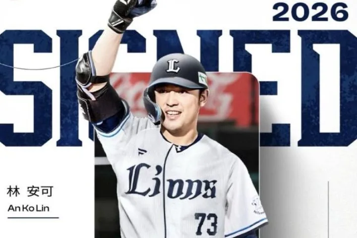 中職重砲手林安可即將去西武獅打球,這屆經典賽表現差強人意。/金享娛樂城