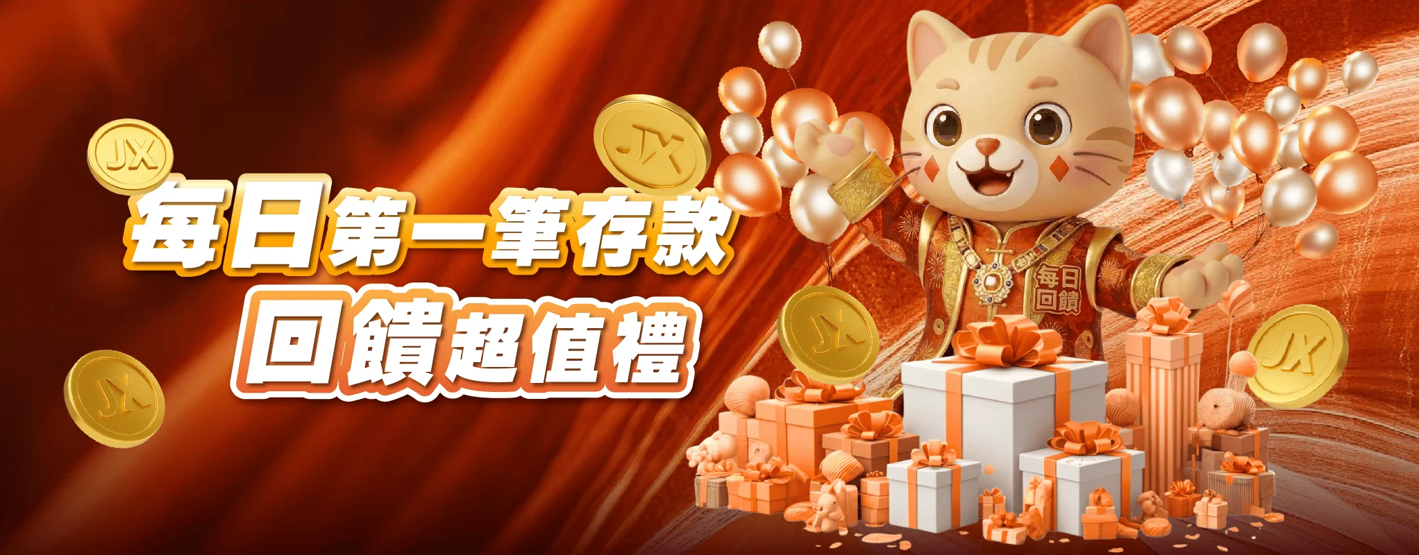 每日第一筆存款_2044-800_643 {{brizy_dc_image_alt imageSrc=