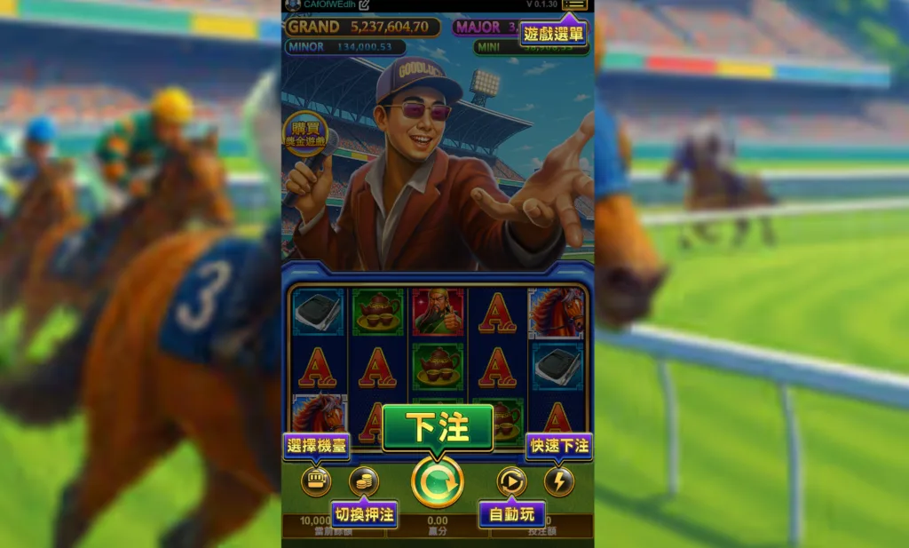 大展鴻圖遊戲介面(Photo:KT Games)/金享娛樂城