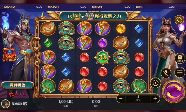 ATG電子戰神賽特2/金享娛樂城