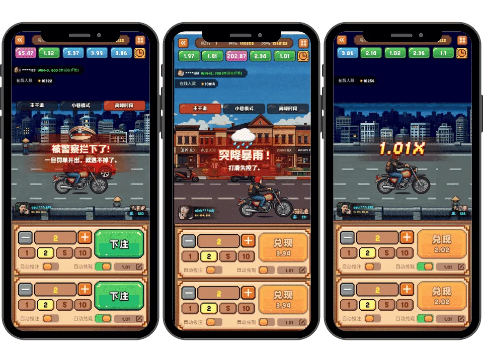 BL電子競速摩托遊戲畫面/金享娛樂城
