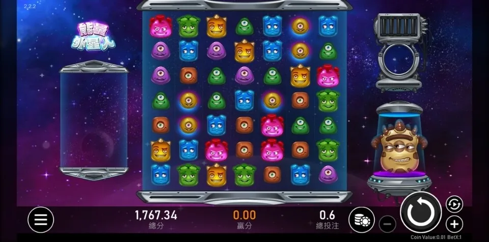 RSG能量外星人老虎機實際遊戲畫面/金享娛樂城